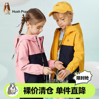 暇步士 童装儿童风衣男童女童春秋装中大童时尚拼接连帽外套舒适 闪闪黄 160cm