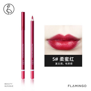 PLUS会员：FLAMINGO 火烈鸟 唇线笔防水幻彩灵动塑型哑光持久不易脱色勾勒唇形持妆口红 05#柔蜜红