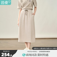 茵曼（INMAN）茵曼纯色半身裙女装弹力抽绳显瘦裙子 浅杏色 M