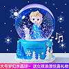 IMVE爱莎水晶球音乐盒儿童送女生八音盒玩具女孩3-14岁 大号蓝裙公主（灯光+音乐+飘雪）