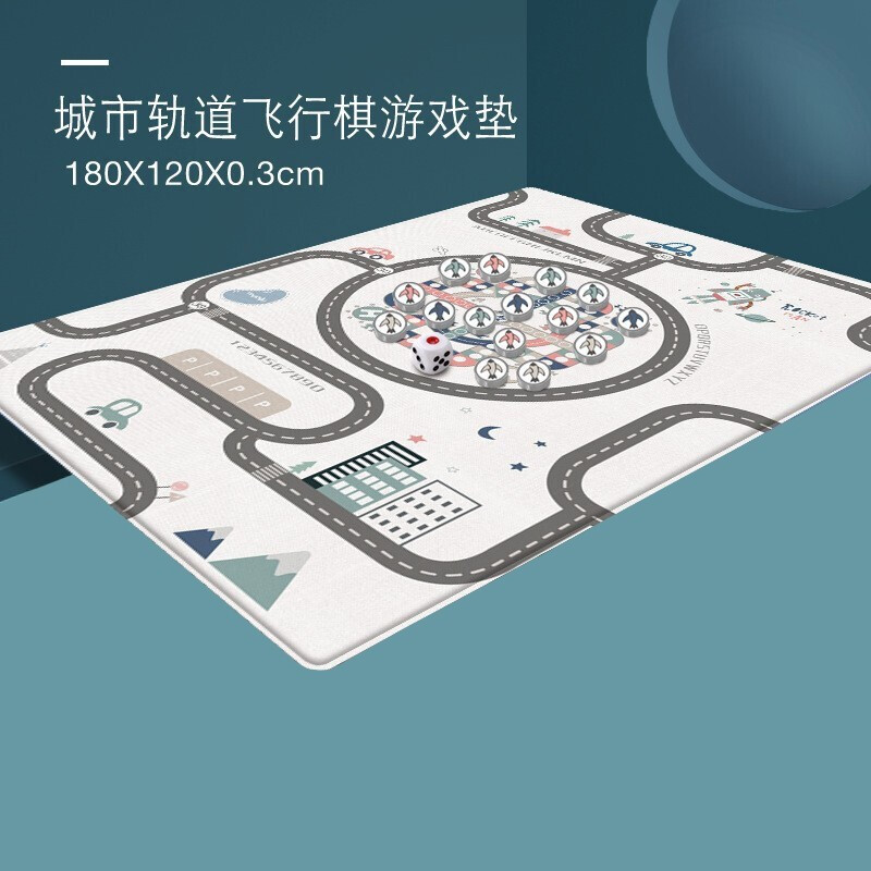 imybao 麦宝创玩 儿童双面地毯爬行垫 180*120*0.3cm轨道单面飞行棋垫+棋子