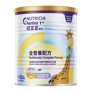 infatrini 纽荃星 1+全营养配方粉香草味适合存在营养不良风险的幼儿及儿童