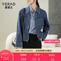 娅丽达牛仔外套女秋装2023美式复古短款夹克小个子流苏牛仔衣 蓝色(B0) S