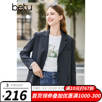 百图betu女装西装ins风简约百搭多色西装外套女2308T46 深灰 XS