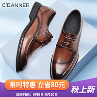 千百度（C.BANNER）男鞋商务正装男士皮鞋真皮舒适软底结婚新郎德比鞋 棕色 38