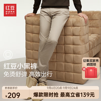 红豆小黑裤休闲裤男舒弹商务垂顺易打理裤子男 Y3卡其色 29