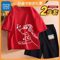 JEANSWEST 真维斯 男童夏季套装2023儿童8-16岁运动服两件套大童纯棉短袖