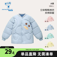JEANSWEST 真维斯 儿童棉服童装冬季男女童同款纯色时尚多色棉衣外套KK 蓝色2500 120
