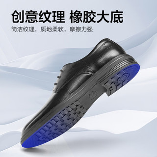YEARCON 意尔康 男鞋 男士皮鞋牛皮商务正装皮鞋男低帮英伦德比鞋 黑色 41