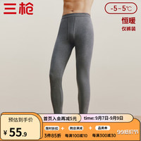 三枪秋裤秋冬季保暖裤厚款纯棉抗静电弹力贴身顺滑打底裤长裤男女 深麻灰-男款 XL