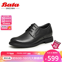 Bata 拔佳 英伦正装皮鞋男商场牛皮商务通勤德比鞋Z7282CM3 黑色 39