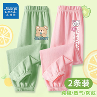 真维斯童装女童裤子夏季薄款中大童棉防蚊裤儿童速干运动裤小女孩
