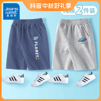 JEANSWEST 真维斯 男童短裤2023儿童休闲夏天灰裤子中大童纯棉透气运动裤