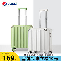 百事（PEPSI）行李箱女小型登机箱18英寸旅行箱男密码箱小拉杆箱短途皮箱子 牛油果绿色 18英寸