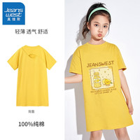 真维斯女童睡衣夏季薄款儿童睡裙纯棉童装女孩2023家居裙中大童夏装 黄 J柠檬汽水 165