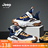 Jeep吉普儿童运动鞋透气网面男童网鞋中大童童鞋 深蓝棕 29 鞋内长约18.7cm