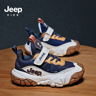 Jeep吉普儿童运动鞋透气网面男童网鞋中大童童鞋 深蓝棕 29 鞋内长约18.7cm