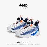 吉普(JEEP)儿童运动鞋小白椰子老爹鞋季透气男童跑步鞋旋钮款 23ss9002冰岛蓝 29码 内长18.76CM