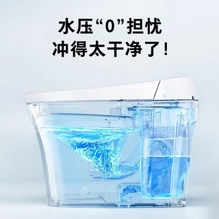 TOSHIBA 东芝 小海豹 智能马桶一体机电动带水箱无水压限制坐便器泡沫盾全自动 小海豹