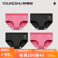 有棵树 YOUKESHUG级女士内裤夏季全棉裆抑菌中腰可爱少女透气薄款三角短裤 松烟黑+桃夭粉 M