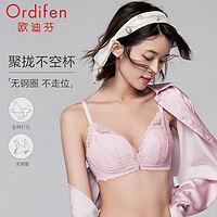 欧迪芬（Ordifen）内衣女性感蕾丝洞洞杯无钢圈小胸聚拢文胸全罩打孔透气舒适胸罩 纯莼紫 34/75C