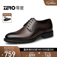 零度正装皮鞋男2023商务职场舒适羊皮内里软底软面轻便透气德比鞋 暗棕 44