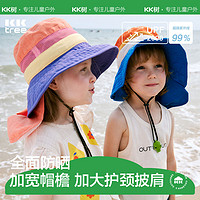 百亿补贴：kocotree kk树 儿童防晒帽夏季防紫外线宝宝遮阳帽