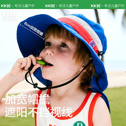 kocotree kk树 棵棵树 kk树 儿童防晒帽夏季防紫外线男女童渔夫帽沙滩太阳帽子宝宝遮阳帽