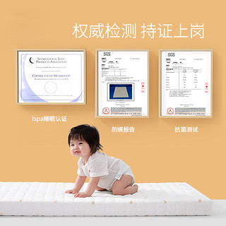 KUB 可优比 婴儿床垫天然椰棕幼儿园学校拼接床垫宝宝乳胶儿童床褥