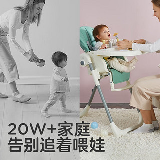 可优比（KUB）宝宝餐椅吃饭可折叠便携式婴儿餐椅餐桌椅多功能儿童餐椅 天青蓝