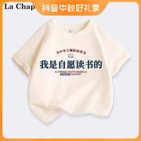 拉夏贝尔 La Chapelle唐狮童装 唐狮  3件装 儿童t恤男女童纯棉半袖夏装大童上衣童装