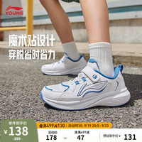 李宁 LI-NING童鞋儿童运动鞋男女大童时尚简约防滑耐磨休闲鞋YKCS186 香槟白/星宝蓝-3 35内长约229.3mm