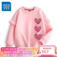 JEANSWEST 真维斯 女童卫衣秋装儿童粉色学院风秋季打底上衣大童春秋款运动休闲童装
