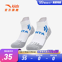 安踏（ANTA）儿童袜子男童短袜秋季纯棉舒适透气运动袜 白/灰色-1 L  7-10岁