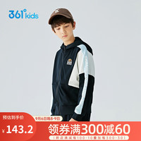 361°儿童中大童2023秋季男女童连帽针织外套