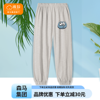 棉致森马集团儿童防蚊裤夏季运动夏天裤子男童夏装中大童薄款长裤夏款 灰裤丑丑怪 110
