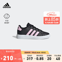 adidas 阿迪达斯 官方轻运动GRAND COURT 2.0