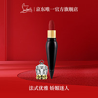 Christian Louboutin 路铂廷（Christian Louboutin）CL女王权杖唇膏318M萝卜丁口红礼盒套装化妆品生日礼物送女友老婆