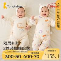 童泰0-6个月婴儿连体衣秋冬薄棉初生宝宝衣服新生儿蝴蝶哈衣2件装 卡其 52cm