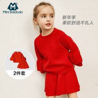 迷你巴拉 MINI BALA 巴拉儿童女童宝宝针织春装衣服两件套装洋气毛衫裙子童装