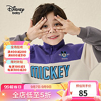 迪士尼童装立领卫衣春秋时尚卡通 紫白灰 160
