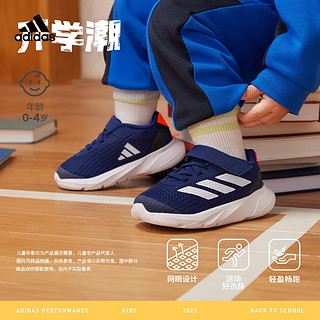 adidas阿迪达斯轻运动DURAMO SL EL I男婴童休闲魔术贴学步鞋 藏青蓝/白色/荧光橙 26(150mm)