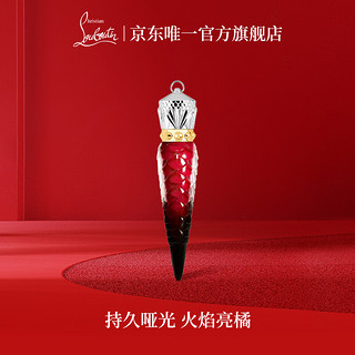 Christian Louboutin 路铂廷（Christian Louboutin）CL女王权杖唇釉006F 萝卜丁口红唇膏礼盒套装 生日礼物送女友老婆