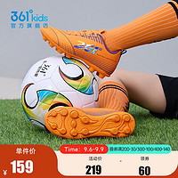 361°童鞋青训男童足球鞋中大童儿童训练皮面运动鞋子 电光橙色/奇幻紫 35