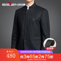 柒牌西服男商务国风单西中山装格纹西装男 深蓝 B44(165/88B)