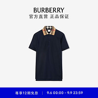 博柏利（BURBERRY）男装 格纹衣领棉质Polo衫80726611