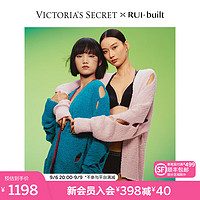 维多利亚的秘密 x RUI-built 孔洞蕾丝元素镂空设计软糯优雅毛衣外套送爱人女友 54M3蓝色 11241449 XS