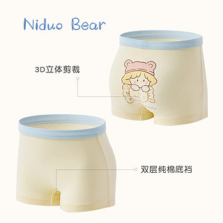 niduo bear 尼多熊 X纳柚儿童内裤女童纯棉内裤中大童短裤四角平裤小女孩内裤