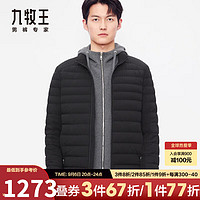 JOEONE 九牧王 男装保暖羽绒服男冬零压立领外套鹅绒 JKV5B50217+黑色+修身版 180/104A(54)