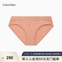 Calvin Klein内衣23早秋女士简约提花透气性感比基尼三角内裤QF7492AD FSR-肉粉色 XS